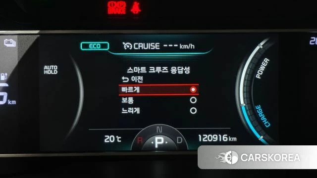 Kia Soul Booster EV id 4339392 из Кореи 22