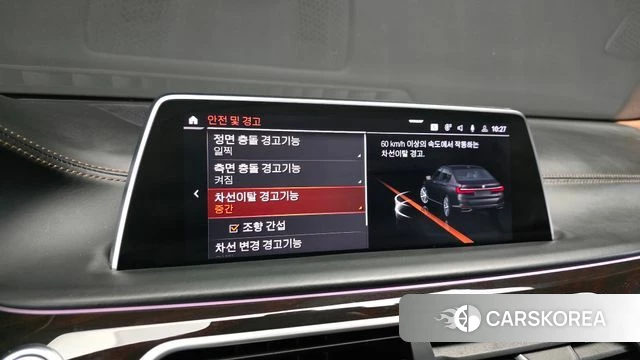 BMW 7 Series (G11) id 4383965 из Кореи 22