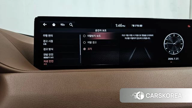 Genesis G80 (RG3) id 4632064 из Кореи 22