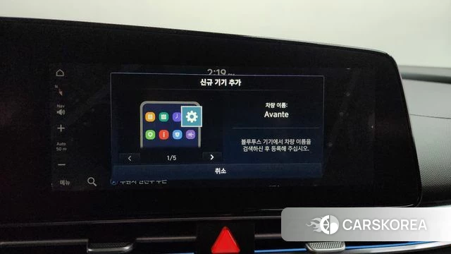 Hyundai Avante Hybrid (CN7) id 4294167 из Кореи 22