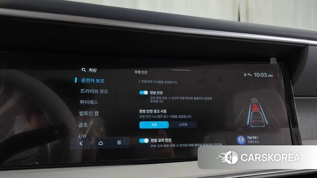 Hyundai Palisade (LX3) id 4527628 из Кореи 22