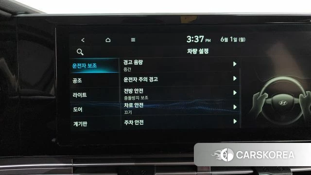 Hyundai The New Grandeur IG id 4397214 из Кореи 22
