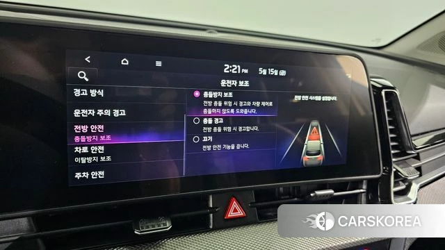 Kia Sportage 5th Generation Hybrid id 4330124 из Кореи 22