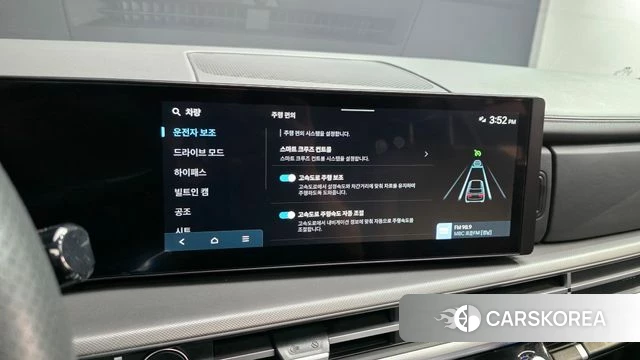 Hyundai Santa Fe (MX5) id 4474357 из Кореи 22