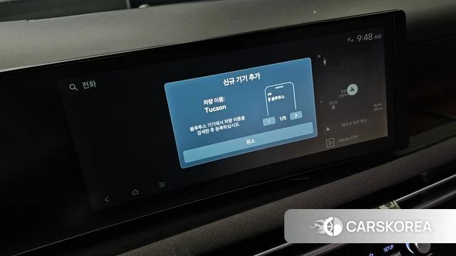 Hyundai The New Tucson (NX4) id 4185479 из Кореи 22