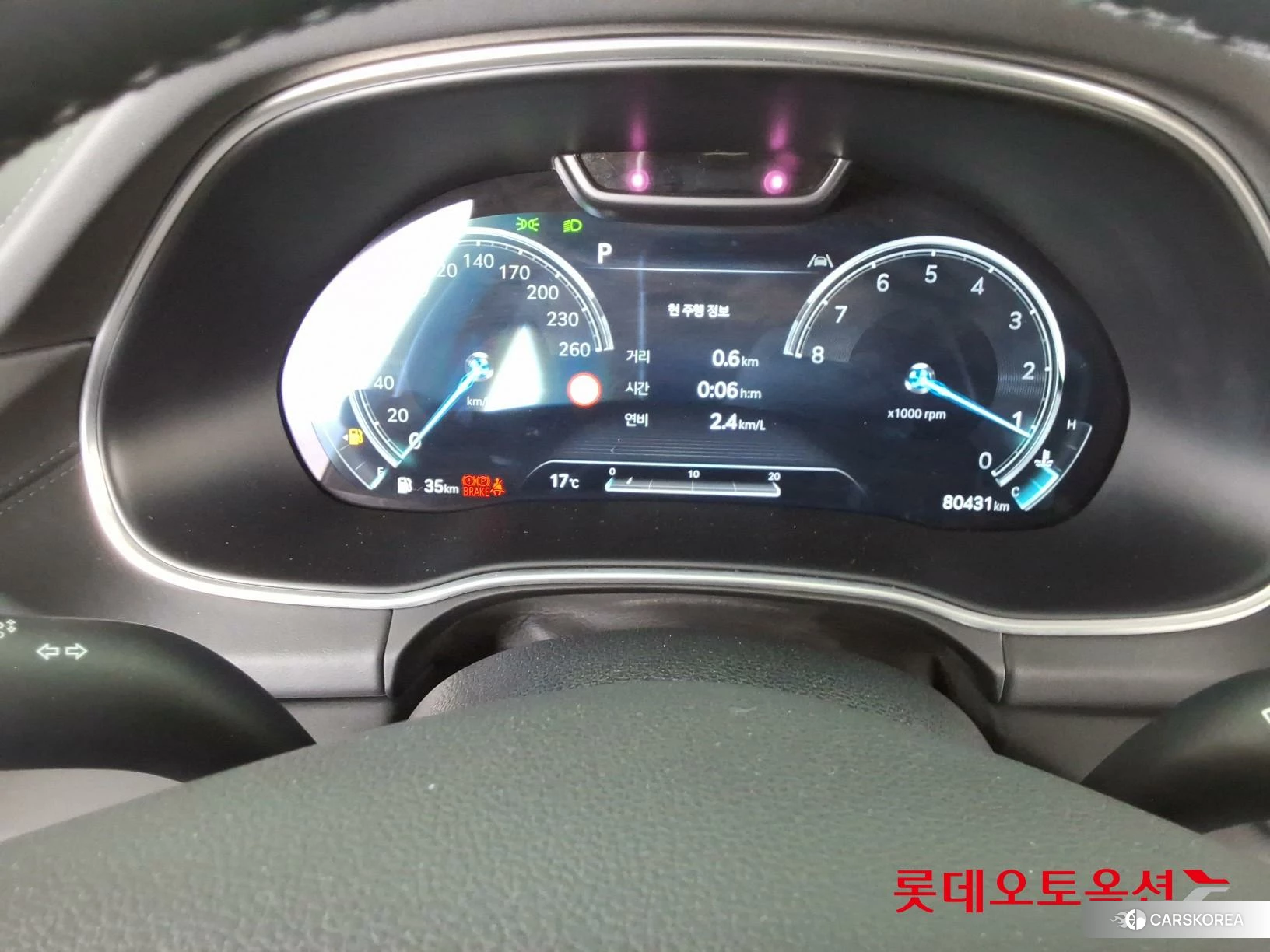 Hyundai GV80 id 3875800 из Кореи 22