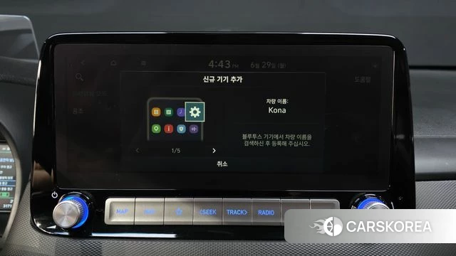 Hyundai Kona Electric id 4519354 из Кореи 22