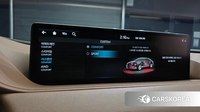 Genesis G80 (RG3) id 4474917 из Кореи 22