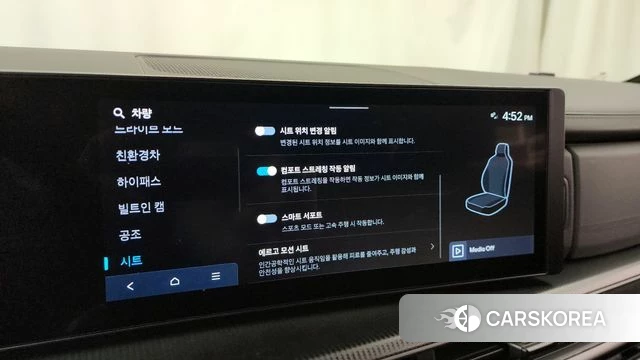 Hyundai Santa Fe (MX5) id 4266759 из Кореи 22