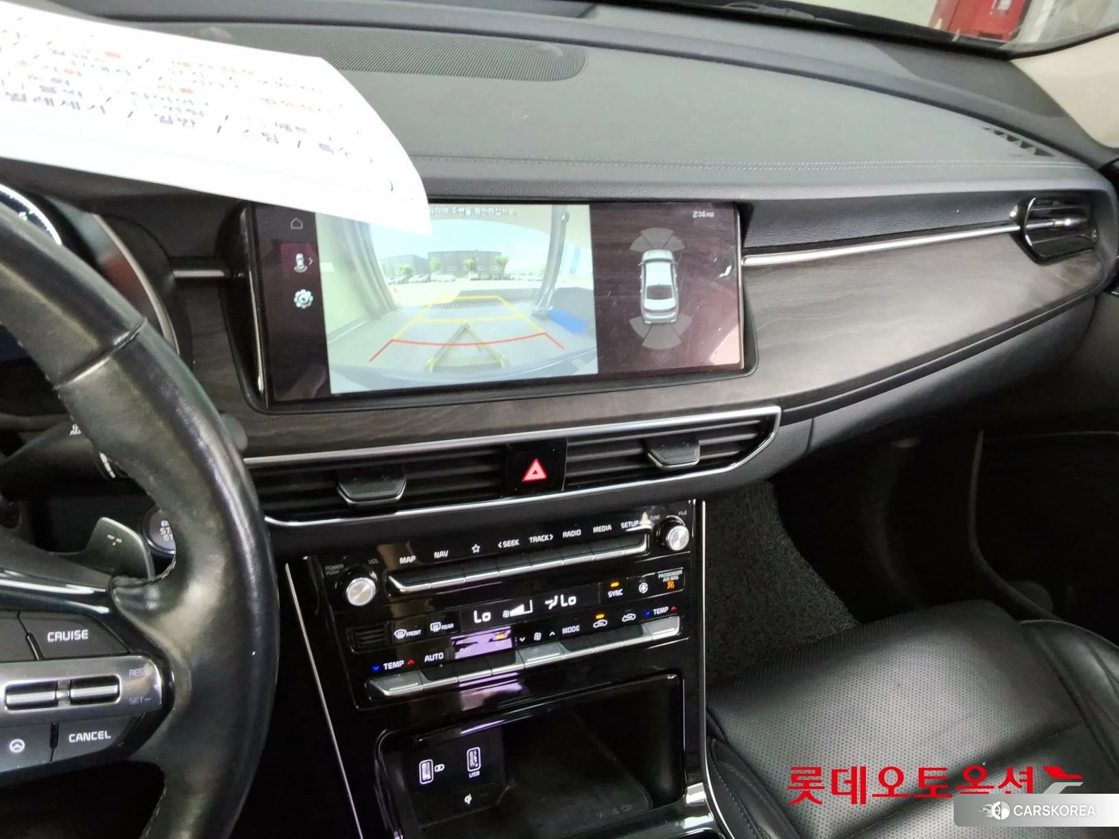 Kia K7 id 4289515 из Кореи 22