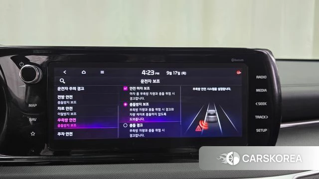 Kia K5 3rd generation id 4872736 из Кореи 22