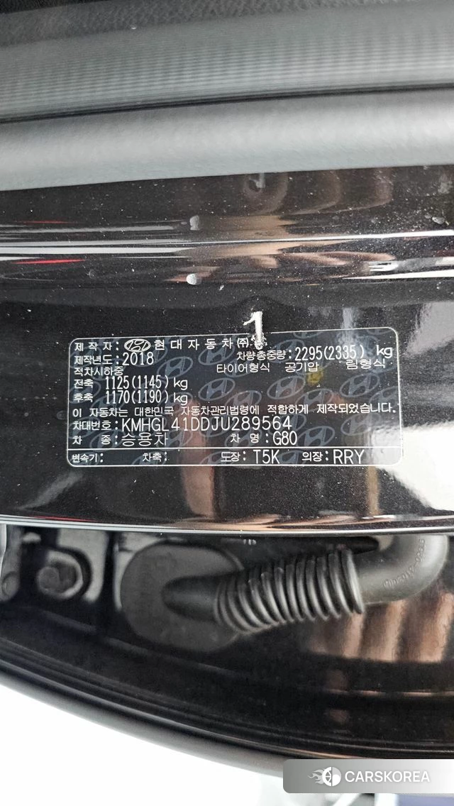 Genesis G80 id 4633239 из Кореи 22
