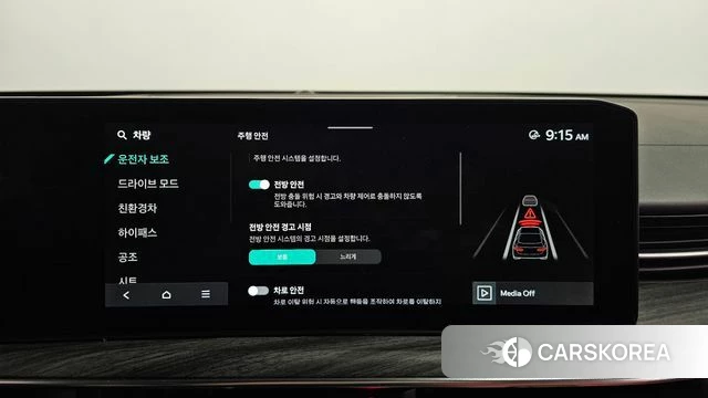 Kia The New K5 Hybrid 3rd generation id 4381587 из Кореи 22