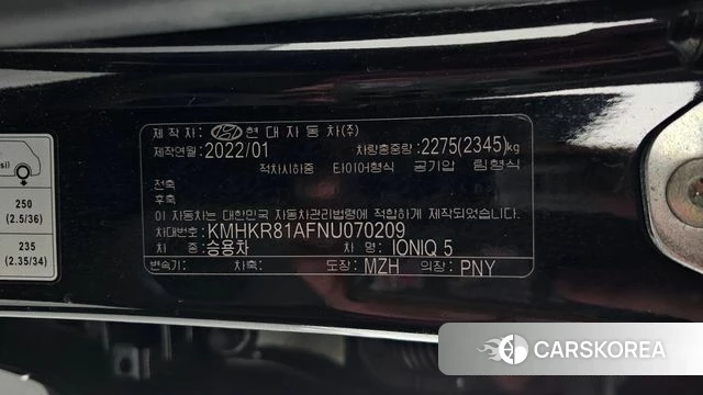 Hyundai Ionic 5 id 4202184 из Кореи 22