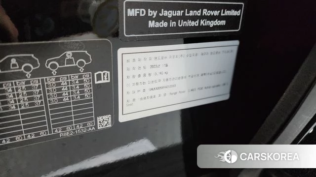 Land Rover Range Rover 5th Generation id 4292200 из Кореи 22
