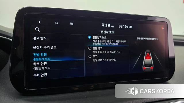 Hyundai The New Santa Fe id 4693215 из Кореи 22