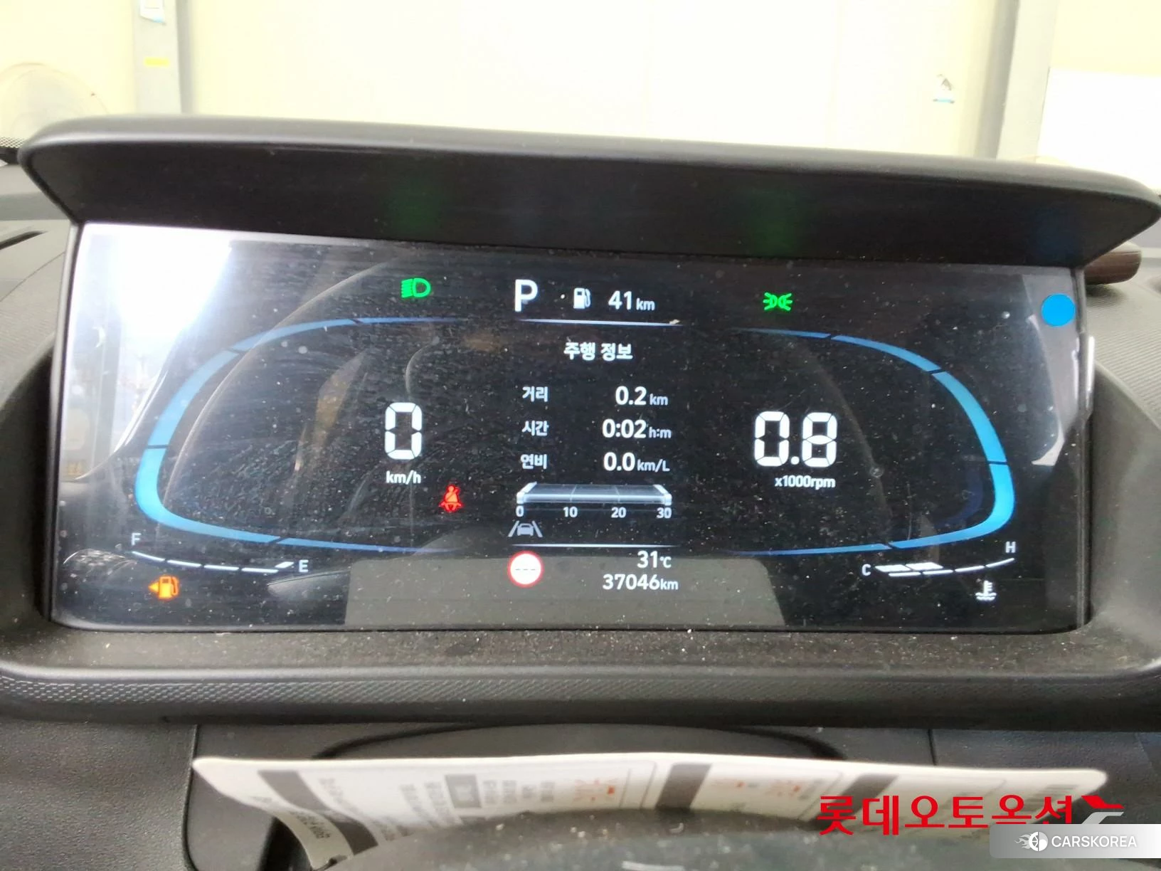 Hyundai Casper id 4902490 из Кореи 22