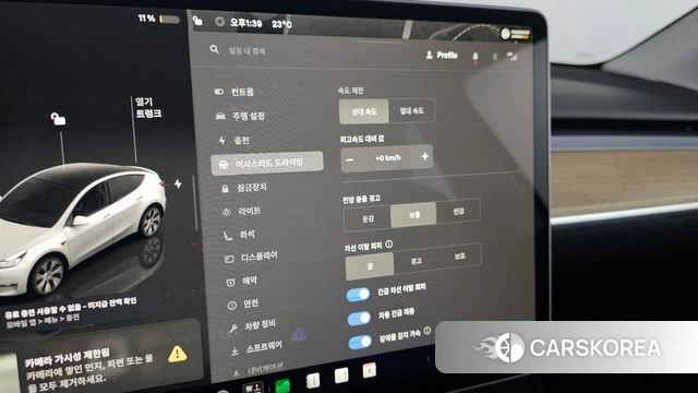 Tesla Model Y id 4783558 из Кореи 22