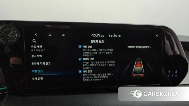 Hyundai The New Palisade id 4422826 из Кореи 22
