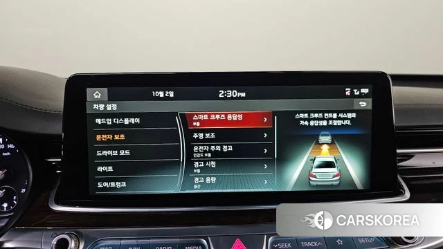 Kia More K9 id 4943858 из Кореи 22