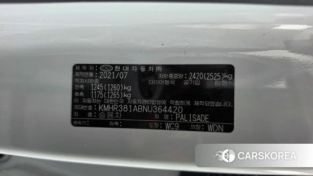 Hyundai Palisade id 4671475 из Кореи 22