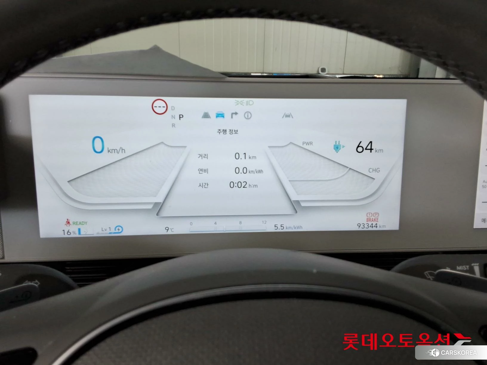 Hyundai IONIQ 5 id 3882105 из Кореи 22