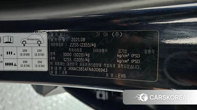 Kia EV6 id 4481890 из Кореи 22