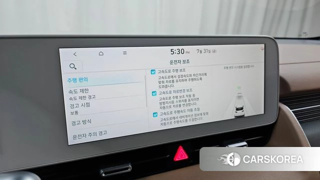Hyundai Ionic 5 id 4649911 из Кореи 22