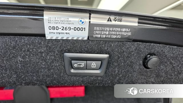 BMW 5 Series (G30) id 4500495 из Кореи 22