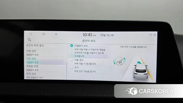 Kia EV6 id 4935603 из Кореи 22