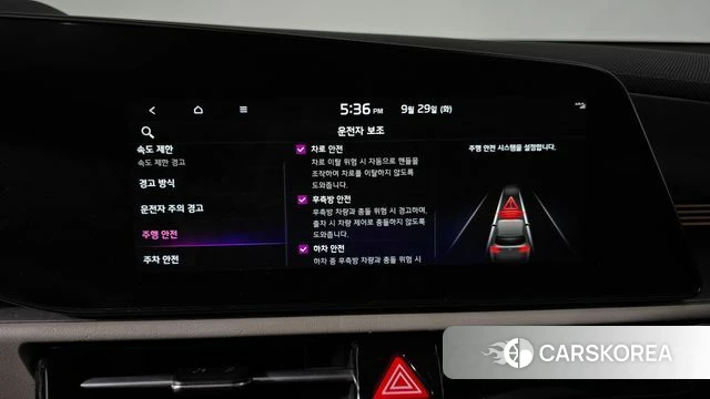 Kia Di All New Niro EV id 4921960 из Кореи 22