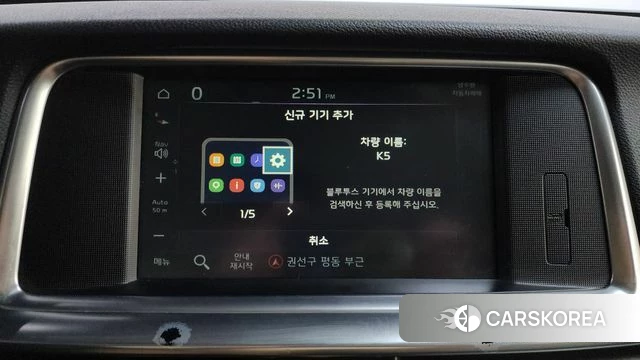 Kia The New K5 2nd generation id 4225754 из Кореи 22