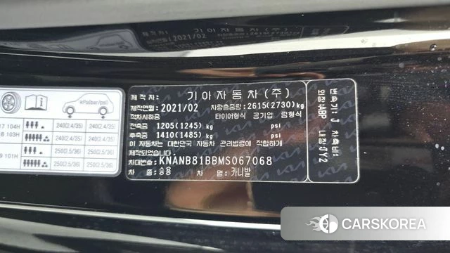 Kia Carnival 4th generation id 4671807 из Кореи 22