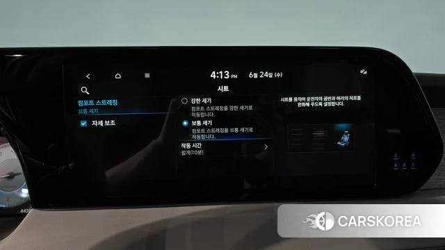 Hyundai The New Palisade id 4500425 из Кореи 22