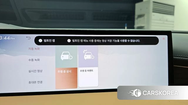 Genesis G80 (RG3) id 4394399 из Кореи 22