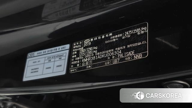 Hyundai Palisade id 4684253 из Кореи 22