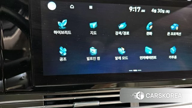 Hyundai The New Grandeur IG Hybrid id 4244364 из Кореи 22