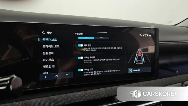 Hyundai The New Tucson Hybrid (NX4) id 4870745 из Кореи 22