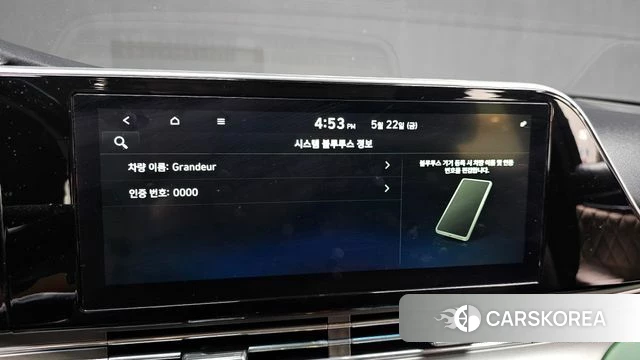 Hyundai The New Grandeur IG id 4362766 из Кореи 22