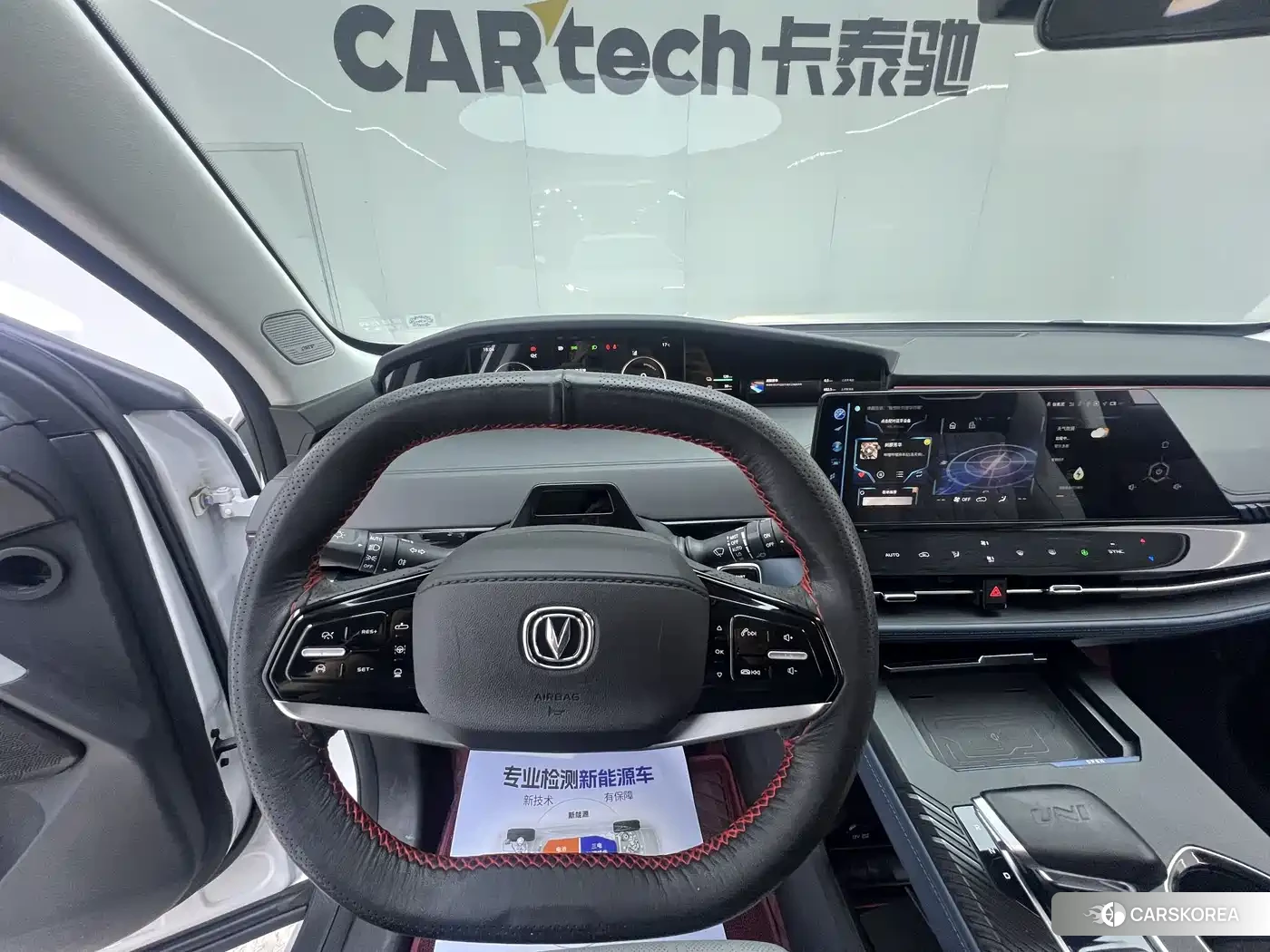 Chang'an Changan UNI-K Smart iDD id 4515428 из Китая 22