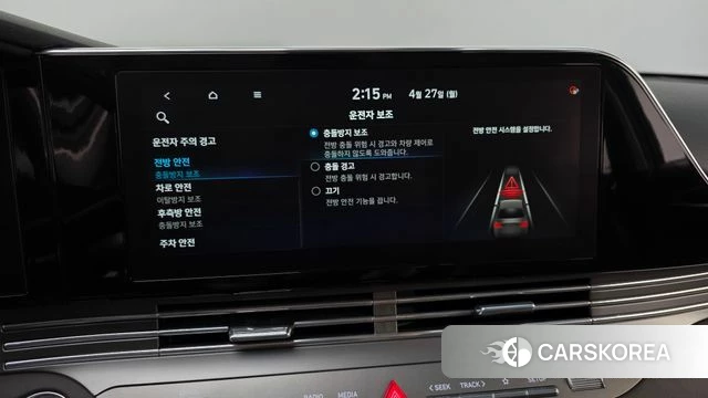 Hyundai The New Grandeur IG id 4224889 из Кореи 22