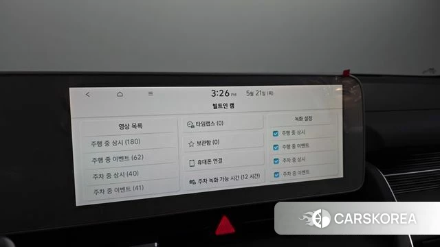 Hyundai Ionic 5 id 4354298 из Кореи 22