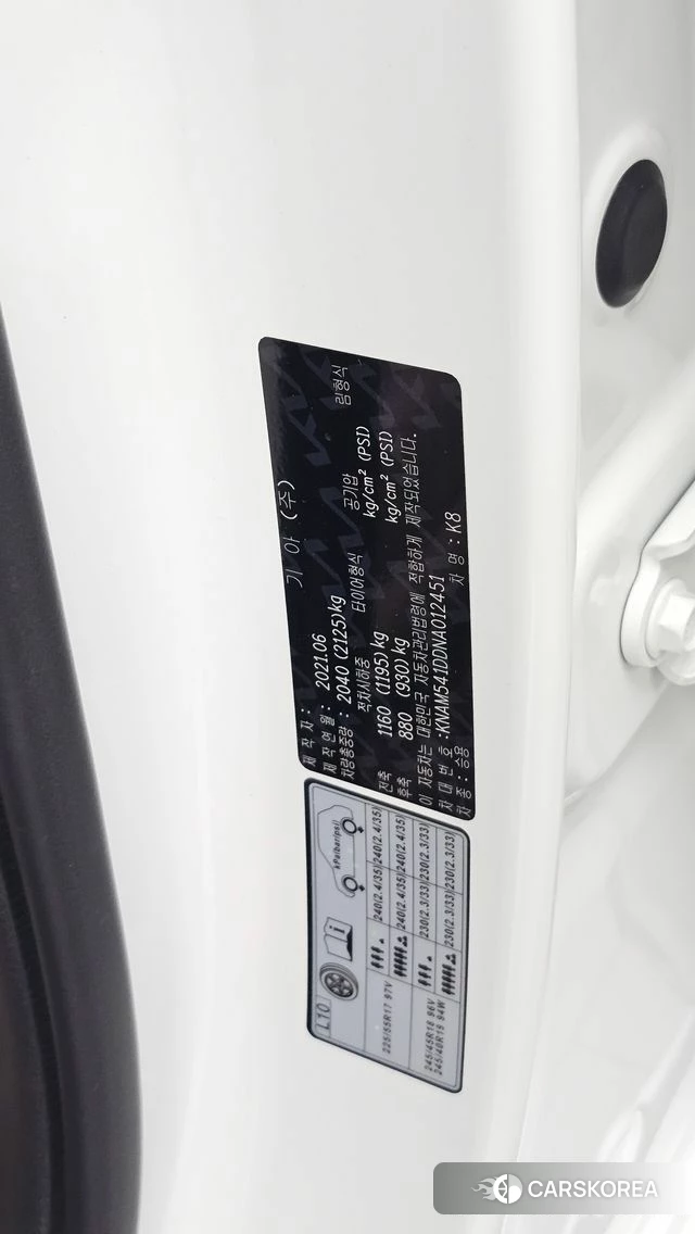 Kia K8 id 4631954 из Кореи 22