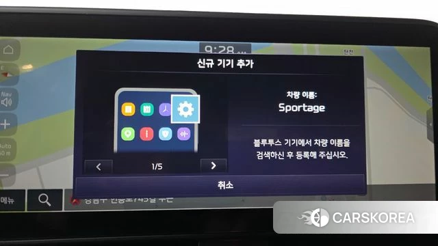 Kia Sportage 5th Generation Hybrid id 4879749 из Кореи 22