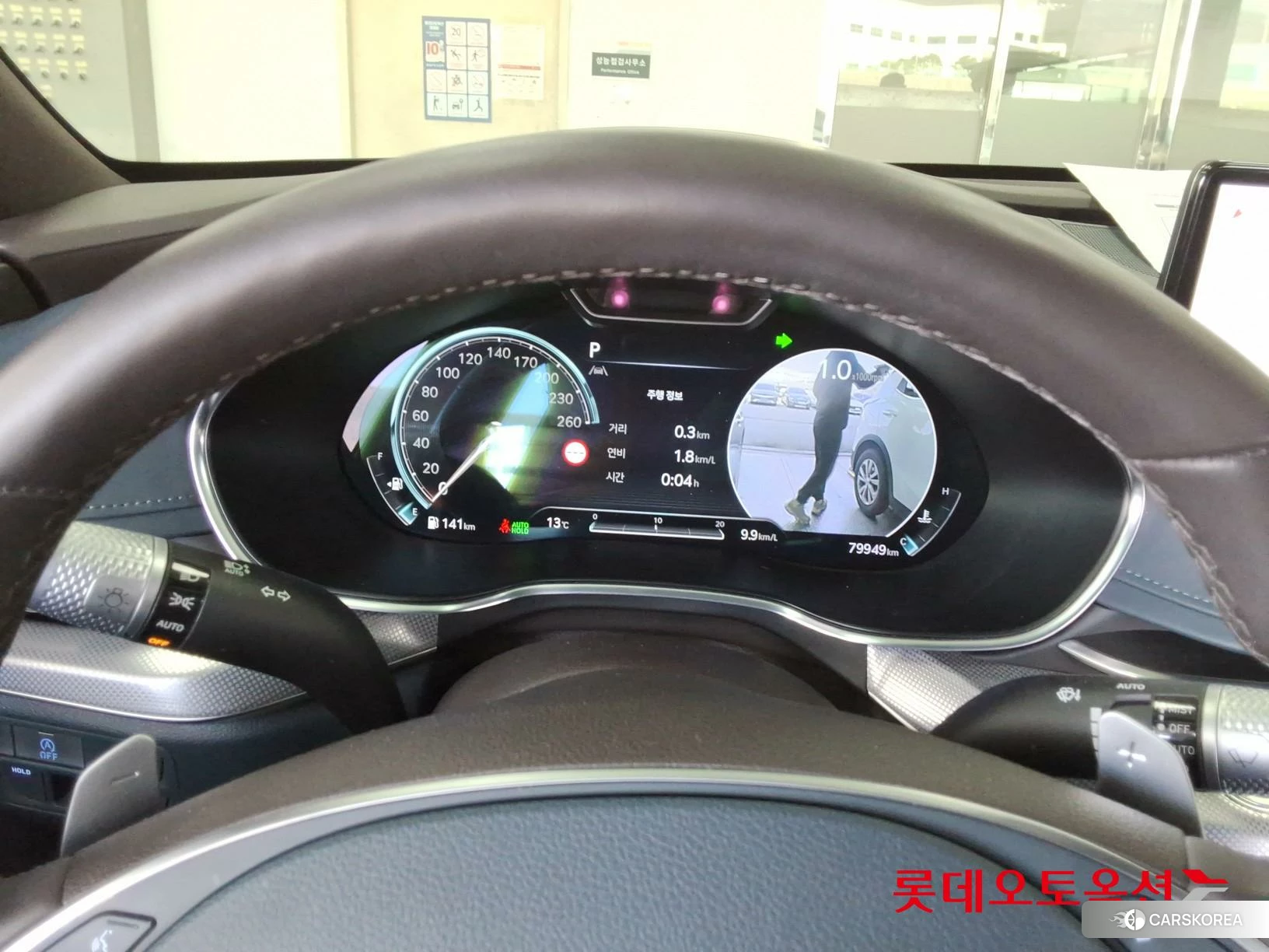 Hyundai G80 id 3882015 из Кореи 22