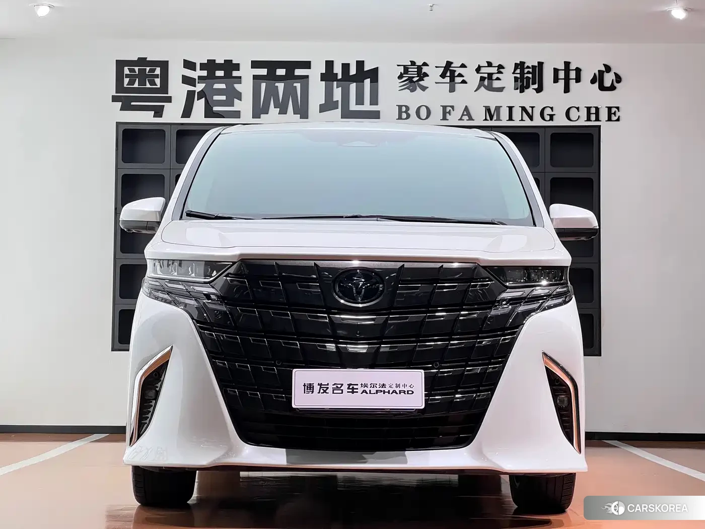 Toyota Elfa id 4644732 из Китая 22