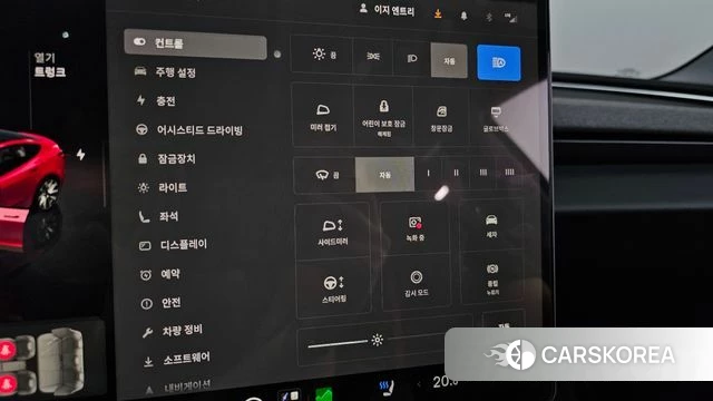Tesla Model 3 id 4493682 из Кореи 22