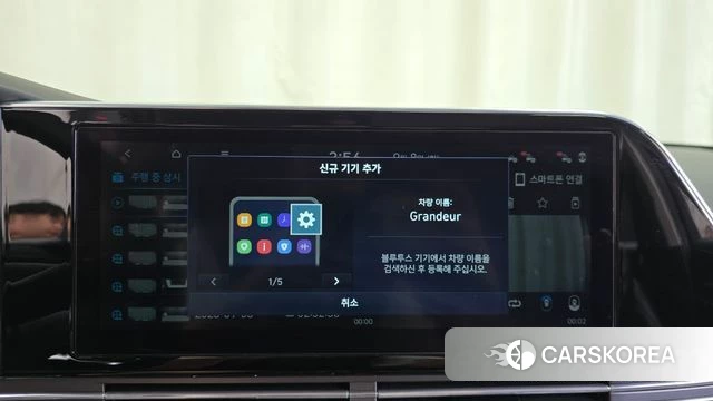 Hyundai The New Grandeur IG id 4780387 из Кореи 22
