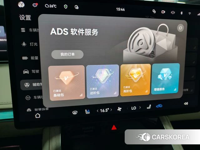 Enjoy the world S9 id 4214052 из Китая 22