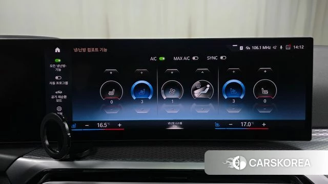 BMW i4 id 4645829 из Кореи 22